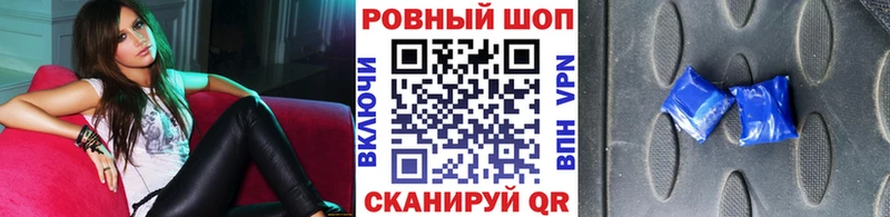 Меф Севск
