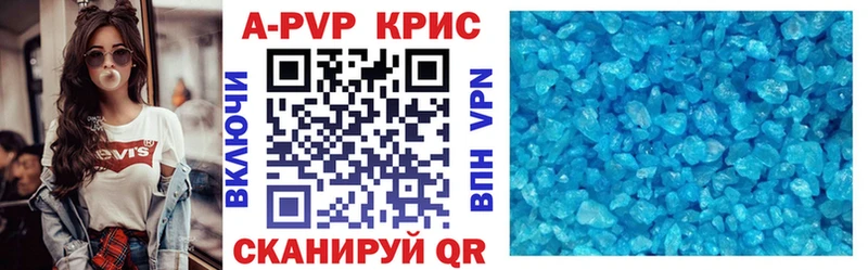 OMG сайт  как найти закладки  Севск  A PVP крисы CK 