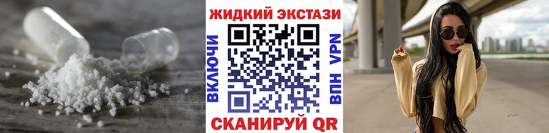 купить наркотик  MEGA tor  БУТИРАТ BDO 33%  Севск 