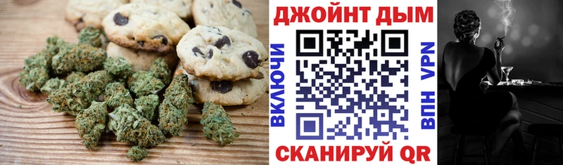 Canna-Cookies конопля Севск