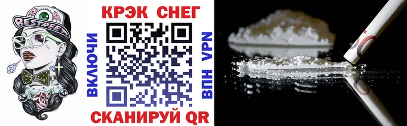 Cocaine FishScale  Севск 