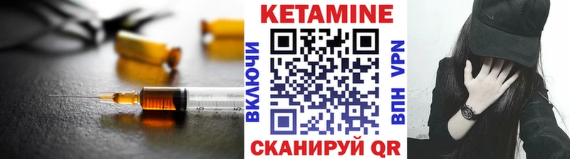 купить  сайты  Севск  Кетамин VHQ 