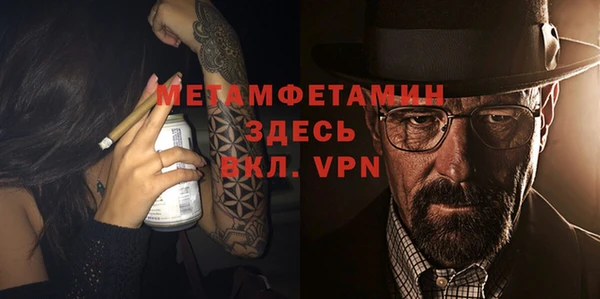спиды Горно-Алтайск