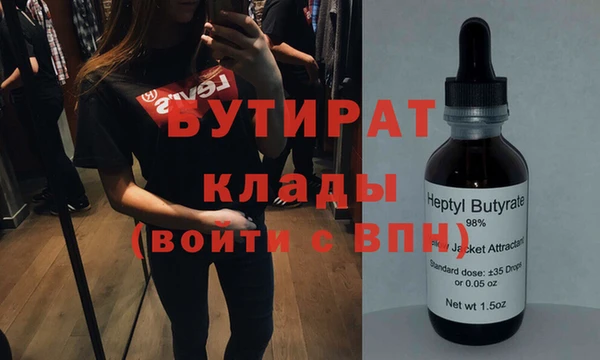 мяу мяу кристалл Горнозаводск