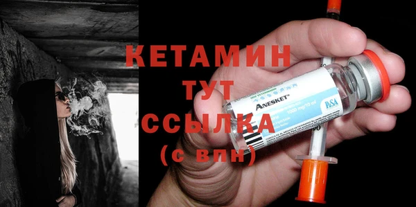соль ск Горняк