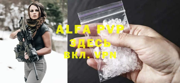 мяу мяу кристалл Горнозаводск