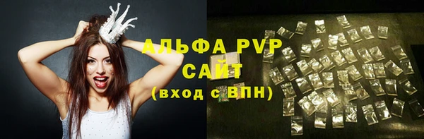 мяу мяу кристалл Горнозаводск