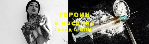 мяу мяу кристалл Горнозаводск