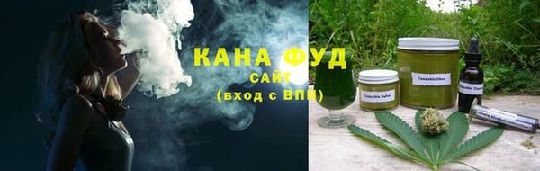 мяу мяу кристалл Горнозаводск