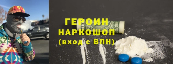 мяу мяу кристалл Горнозаводск
