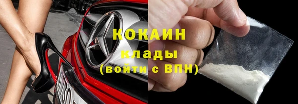 мяу мяу кристалл Горнозаводск