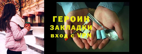 молекула духа Тавда
