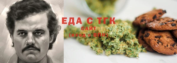 соль ск Горняк