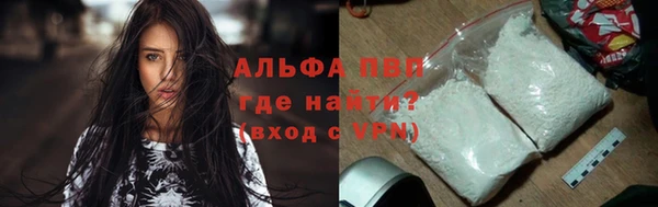 соль ск Горняк
