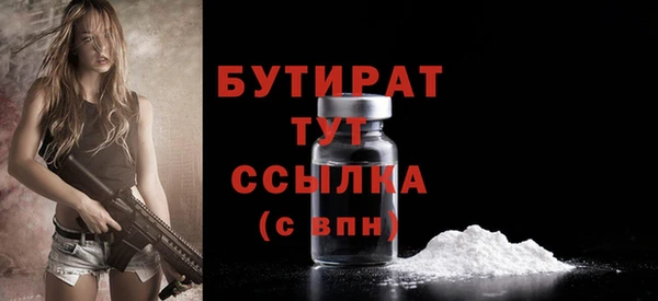 мяу мяу кристалл Горнозаводск