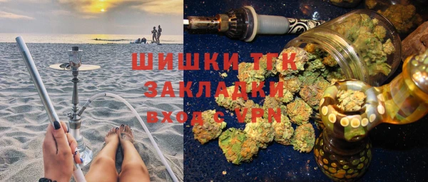 мяу мяу кристалл Горнозаводск