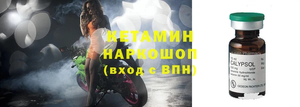 мяу мяу кристалл Горнозаводск