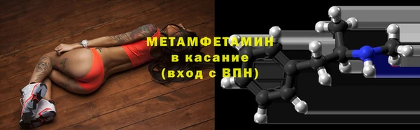 спиды Горно-Алтайск