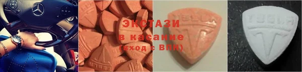 соль ск Горняк