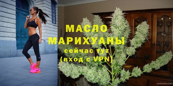 спиды Горно-Алтайск