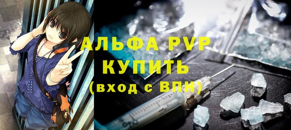 соль ск Горняк