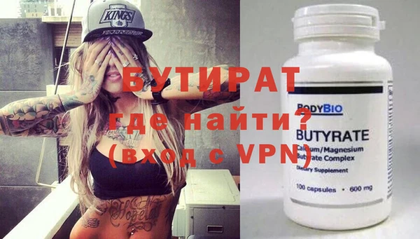 мяу мяу кристалл Горнозаводск