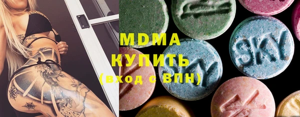 мяу мяу кристалл Горнозаводск