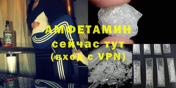мяу мяу кристалл Горнозаводск