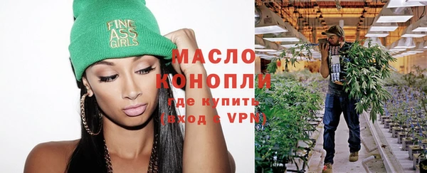 спиды Горно-Алтайск