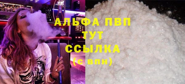 соль ск Горняк