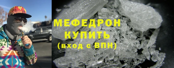 соль ск Горняк