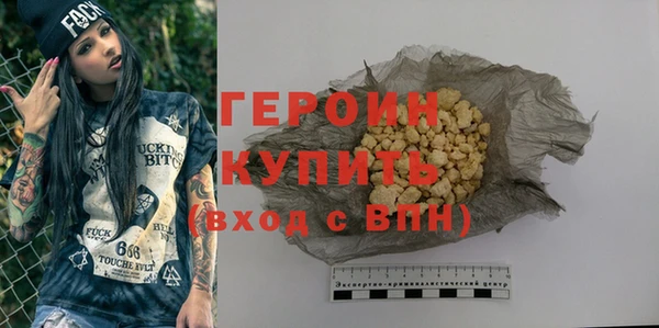 мяу мяу кристалл Горнозаводск