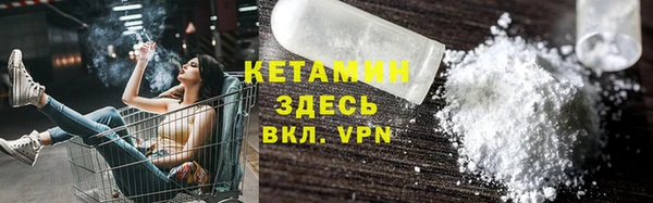 соль ск Горняк