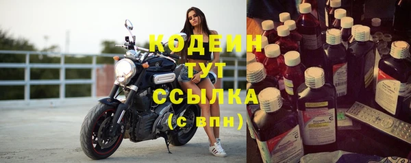 спиды Горно-Алтайск