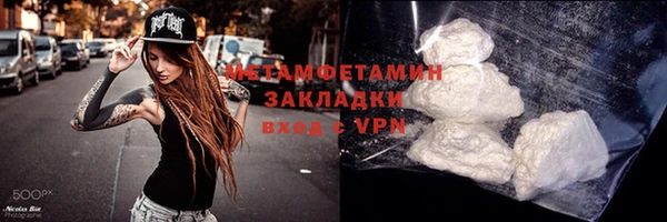 спиды Горно-Алтайск