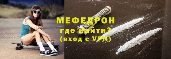 спиды Горно-Алтайск