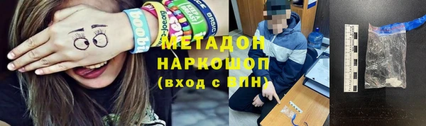 мяу мяу кристалл Горнозаводск