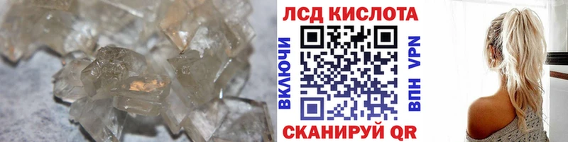 ЛСД экстази ecstasy  Севск 