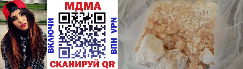 купить   Севск  МДМА молли 