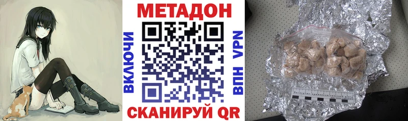 как найти наркотики Севск блэк спрут зеркало МЕТАДОН VHQ