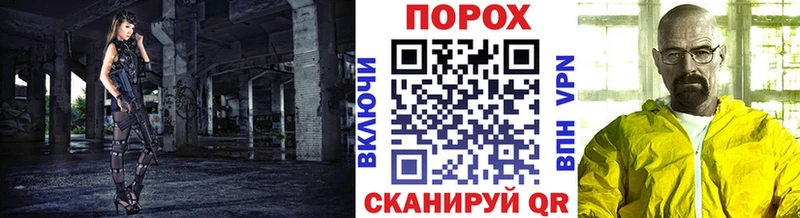 Первитин Methamphetamine  купить закладку  Севск 