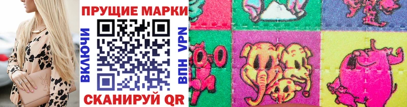 Марки NBOMe 1500мкг Севск